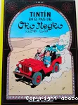 Tintin : Tintin en el pais del Oro Negro